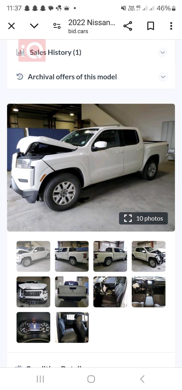 Nissan Frontier